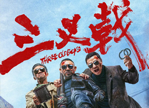三叉戟.png
