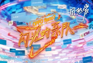 闪光的乐队_副本.jpg
