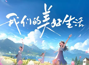 p2899908465_副本.png