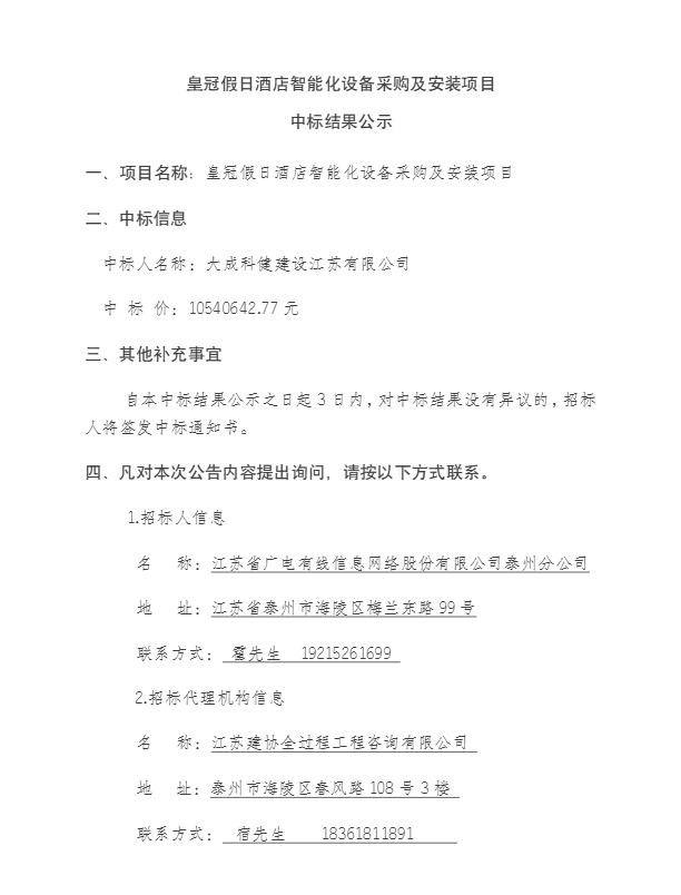 45d91851-44ee-4a56-9350-77de9118bb00.png