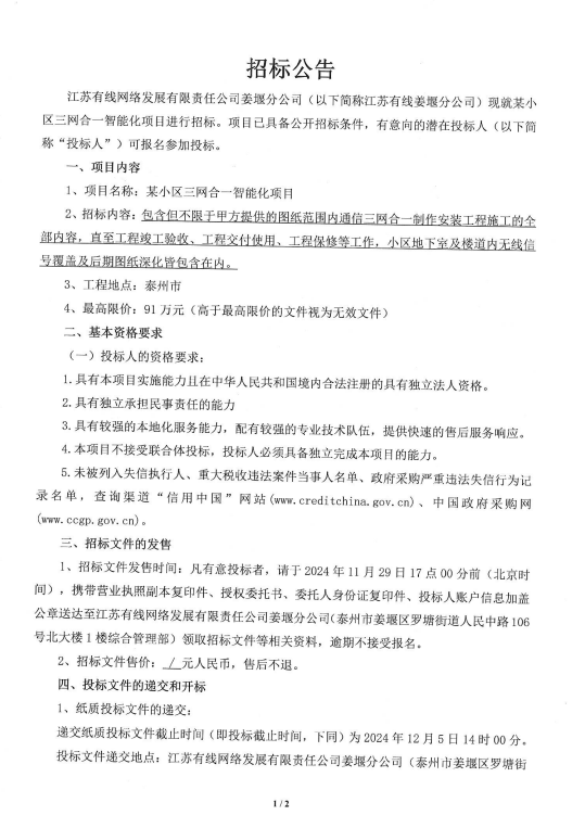 4fb69a74-b549-4b0b-aff7-9cce15b40e7b.png