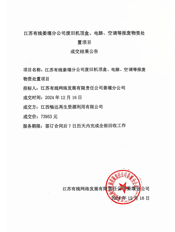 04ef4688-3be0-4c6d-b741-5cd3db5661a7.png