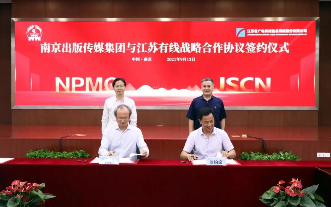 微信图片_20210914094114