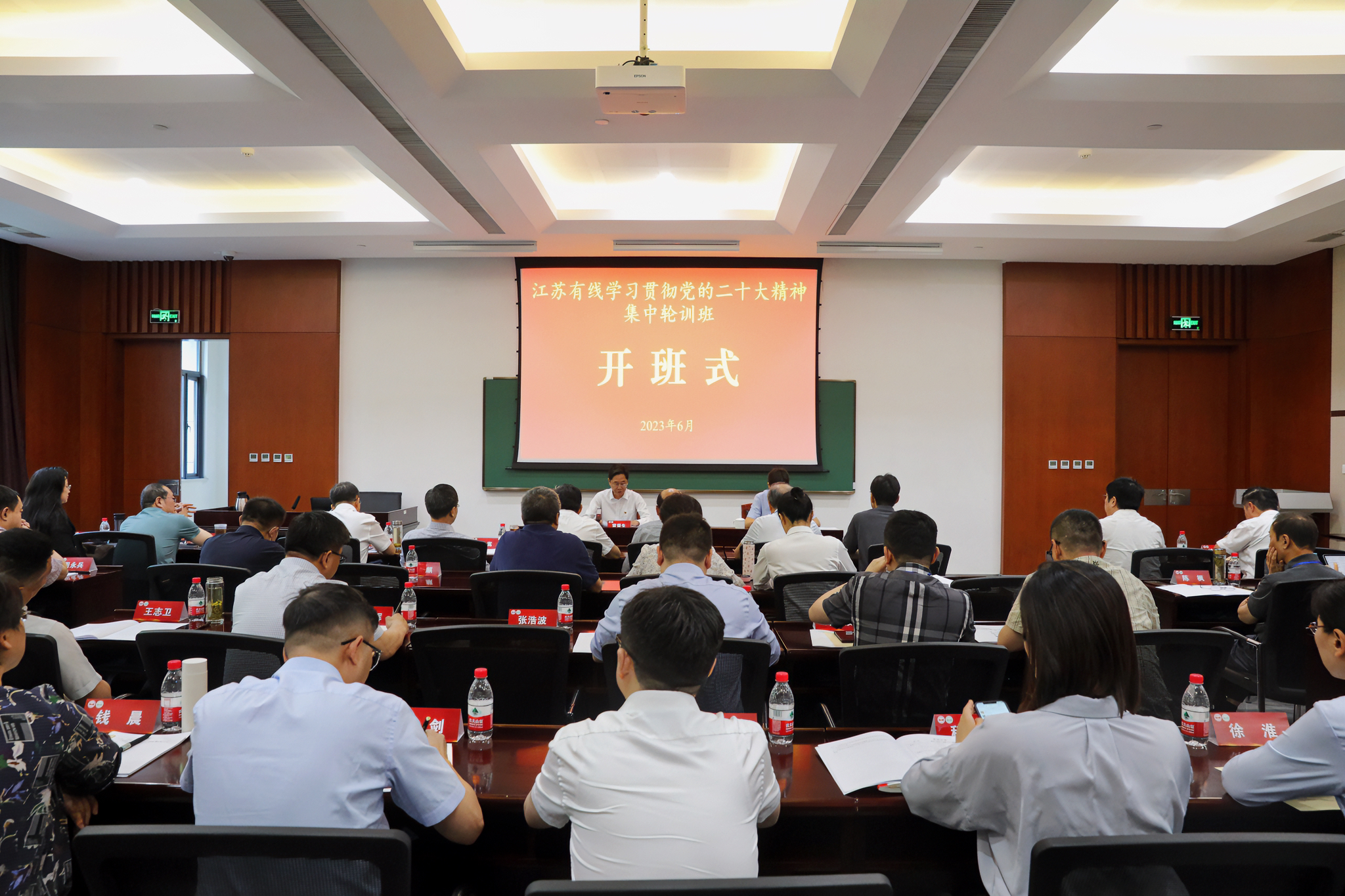 微信图片_20230703151017.png